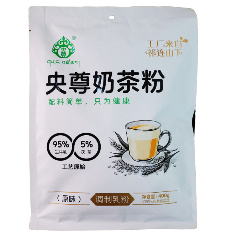 央尊咸味青稞酥油奶茶甜味奶茶