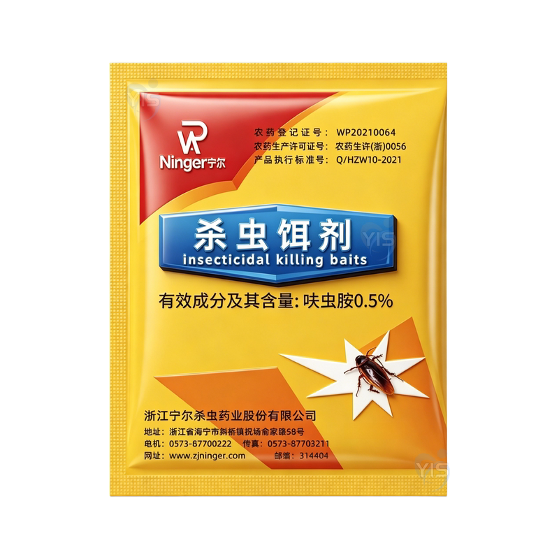 强效蟑螂药室内厨房饭店杀蟑粉末