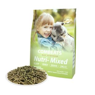 康必持高纤维草本兔粮进口提摩西草成幼垂耳兔侏儒兔5磅饲料干草