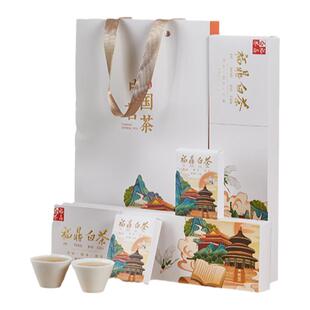 福鼎白茶寿眉老白茶茶叶小方片茶饼干茶礼盒装送礼长辈官方旗舰店