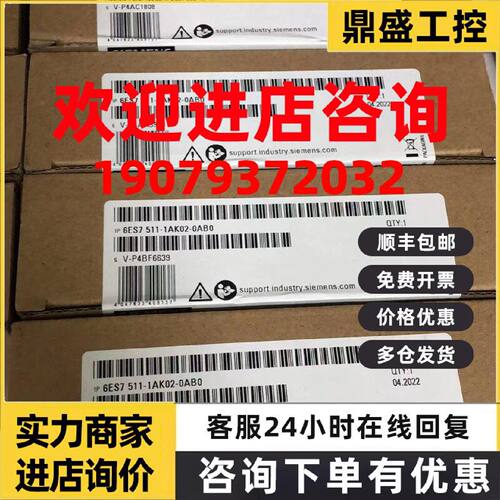 议价6ES75111AK020AB0西门子PLC 模块CPU1511-1PN 6ES7511-1AK02-