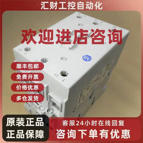 议价100-C97DJ10 C97D10 C97*00 C97D00罗克韦尔继电器质量保证