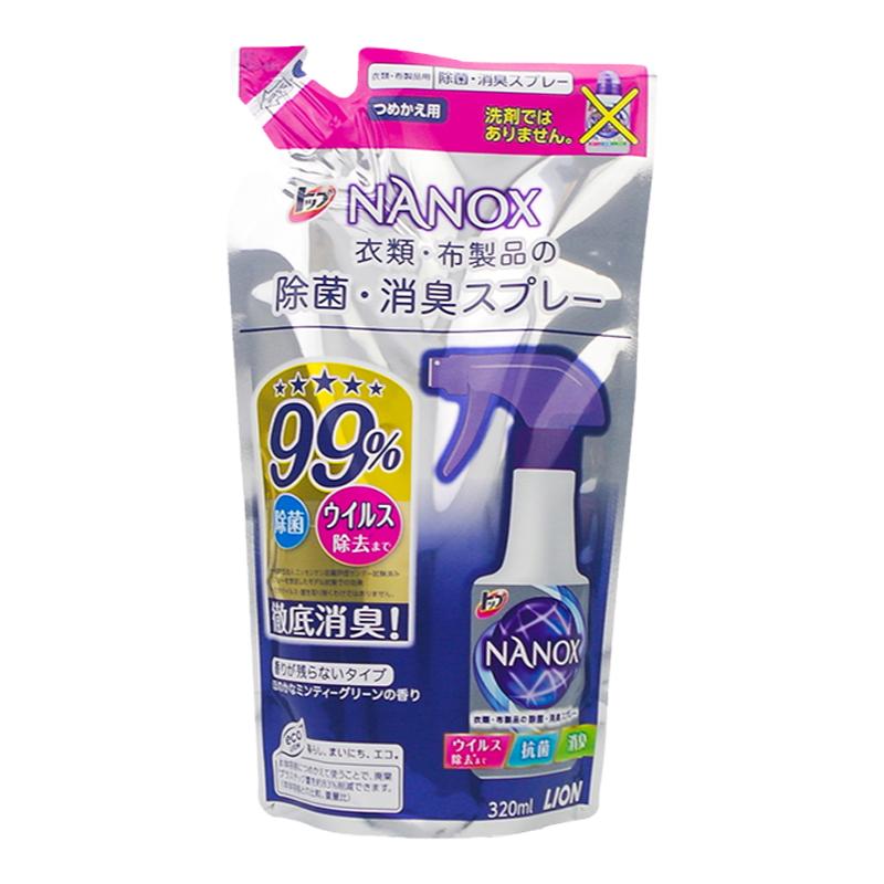 日本进口狮王LION玩具清洁剂衣物毛绒消臭喷雾剂替换装320ml