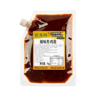 留客哆辣味炸鸡裹酱1kg商用炸鸡汉堡鸡肉卷蘸料酱烤肉饭辣味裹酱
