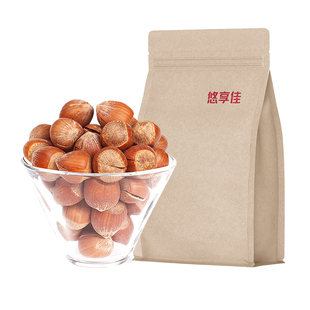 悠享佳开笑口大壳榛子500g原味焙烤熟干美国坚果新货儿童孕妇零食