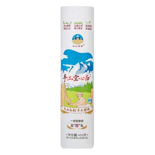陕西特产天山圣雪手工韩城空心农家挂面方便筋道面条速食龙须400g