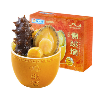 海文铭福州正宗辽参金汤佛跳墙加热即食官方旗舰店正品年货年夜饭