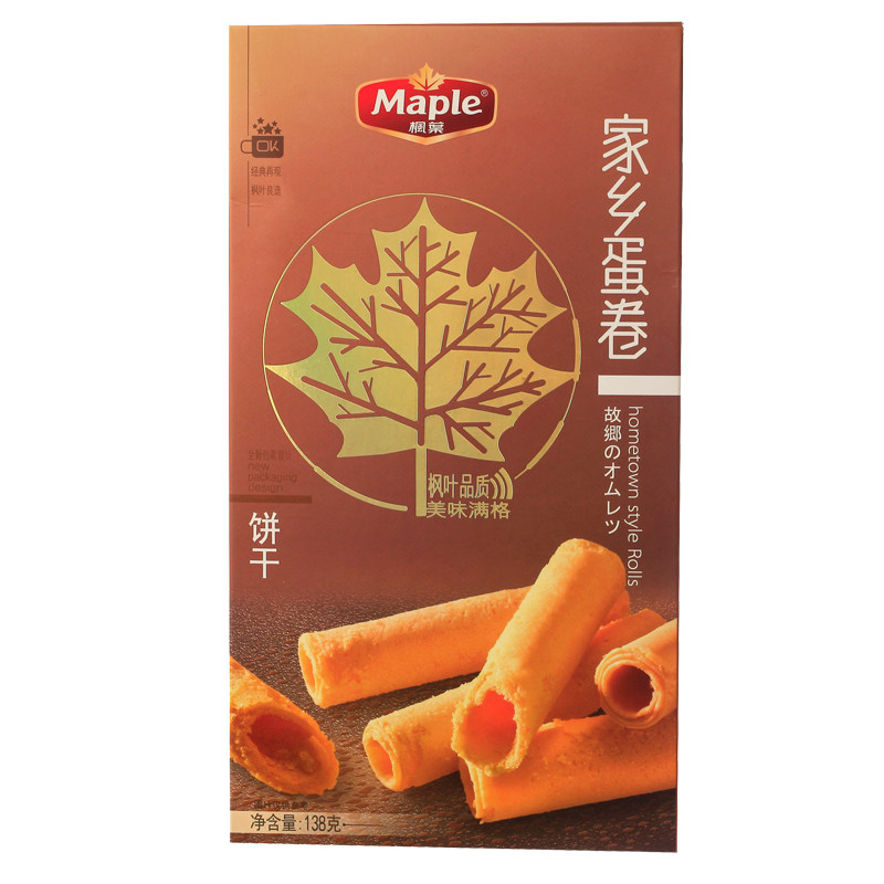 枫叶家乡奶油蛋卷黄油鸡蛋卷独立装饼干特产休闲零食送礼