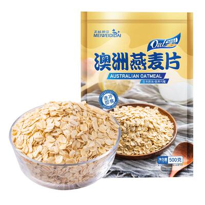 糖尿人燕麦片中老年老人专用主食