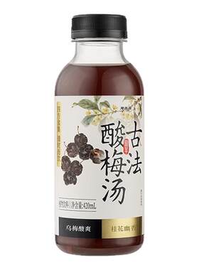冲击波古法酸梅汤植物饮料