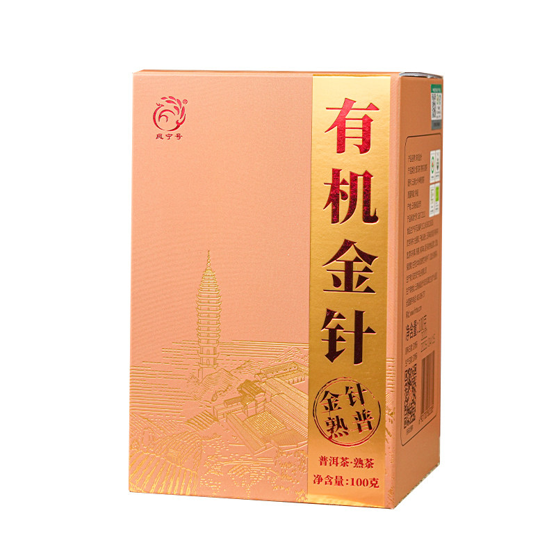 凤宁号有机普洱熟茶叶金针云南普洱糯米香陈香荷香散茶有机金针