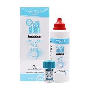 AVIZOR优卓优可伶双氧水护理液rgp硬性隐形眼镜角膜塑性OK镜