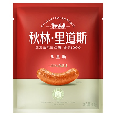秋林里道斯正宗哈尔滨红肠500g