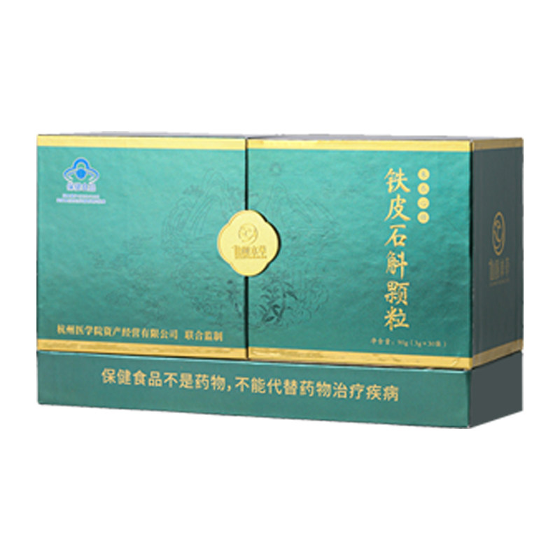 仙颐本草铁皮石斛颗粒礼盒装