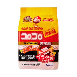 日本Nitto colocolo科粘乐除螨粘毛器滚筒滚刷神器可撕宠物毛强粘