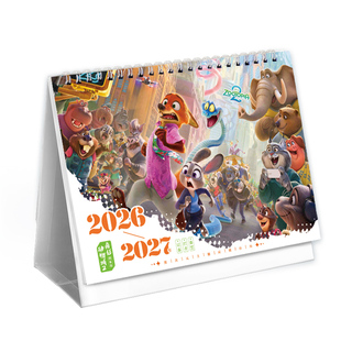 疯狂动物城2026-2027新款双年台历可爱卡通记事本日历创意桌摆件
