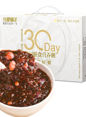 30日八宝粥米五谷杂粮粥