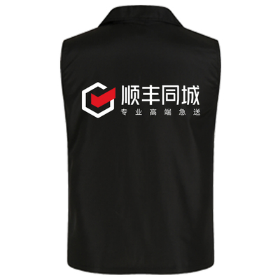 顺丰同城骑士工作服马甲定制夏季