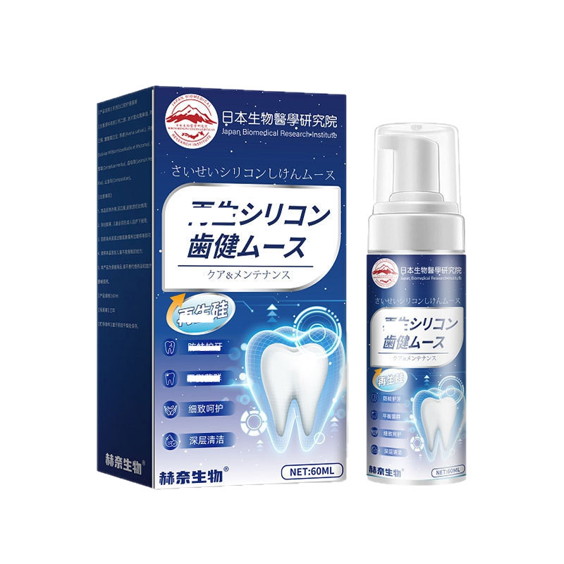 日本再生硅慕斯牙洞牙缝牙龈萎缩