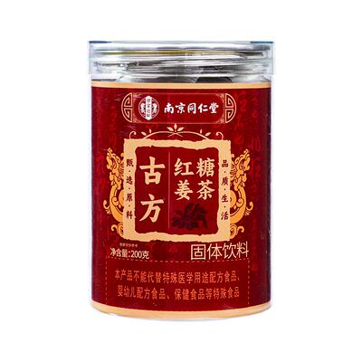 南京同仁堂古方红糖姜茶姨妈调理