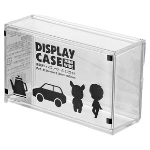 日本进口盲盒展示架透明泡泡玛特陈列柜子手办扭蛋摆件防尘收纳盒