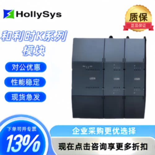 议价和利时 PLC模块 LE5107E LE5108 LE5109L LE5128 LE5210 LE56