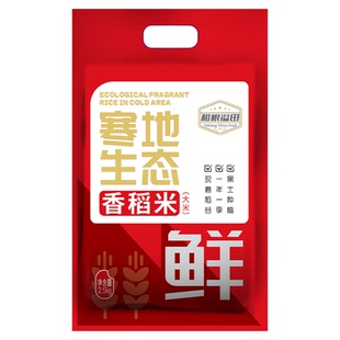 溢田寒地生态香稻米5斤东北大米真空包装现磨黑土地产品软糯香米