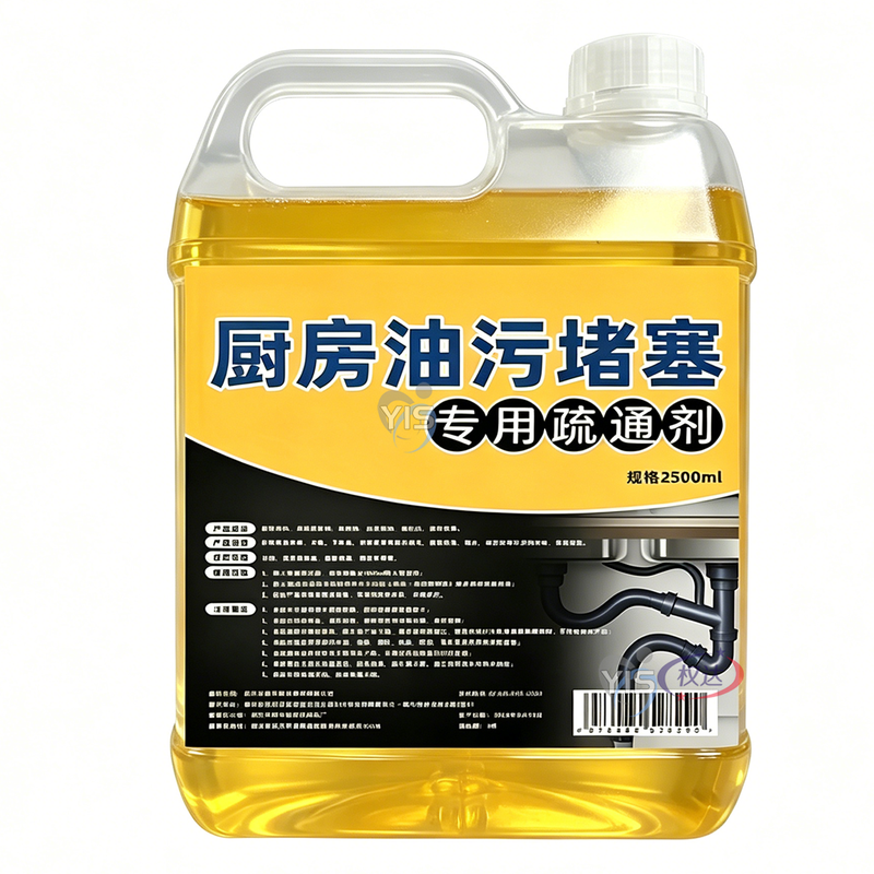 厨用疏通原液瓦解油垢疏通管道