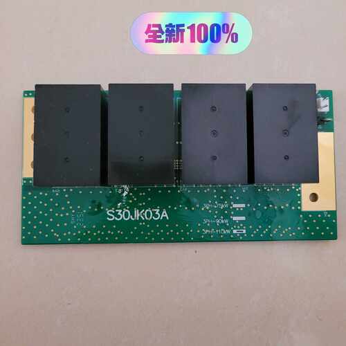 询价-众辰S30JK03继电器 适用NZ200T，KS340T
