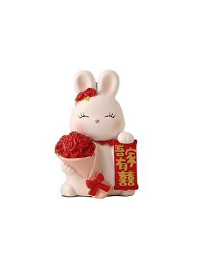 萌兔吾家有喜摆件婚礼婚房装饰