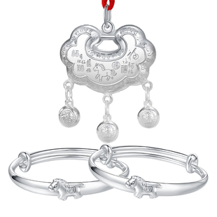 小月龄银手镯婴儿一对纯银9999马宝宝银锁长命锁套装小孩满月礼物