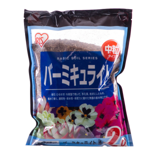 爱丽丝爱丽思花盆蛭石花用扦插专用大颗粒多肉土至石清仓包邮家用