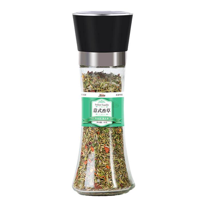 意大利混合香料海盐意式香草碎调味料普罗旺斯复合黑胡椒研磨西餐
