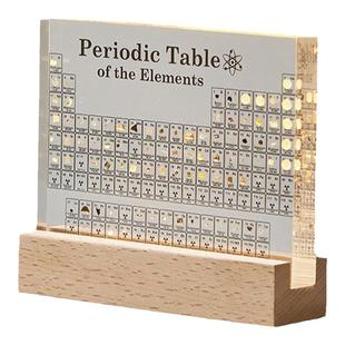 初中化学元素周期表实物摆件立体学生创意跨新年礼物学习桌面装饰