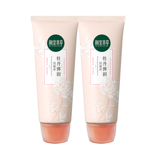 相宜本草牡丹弹润洁面膏乳洗面奶女补水温和清洁提亮肤色官方正品