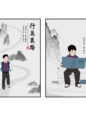新中式学生卧室书房床头劝学挂画