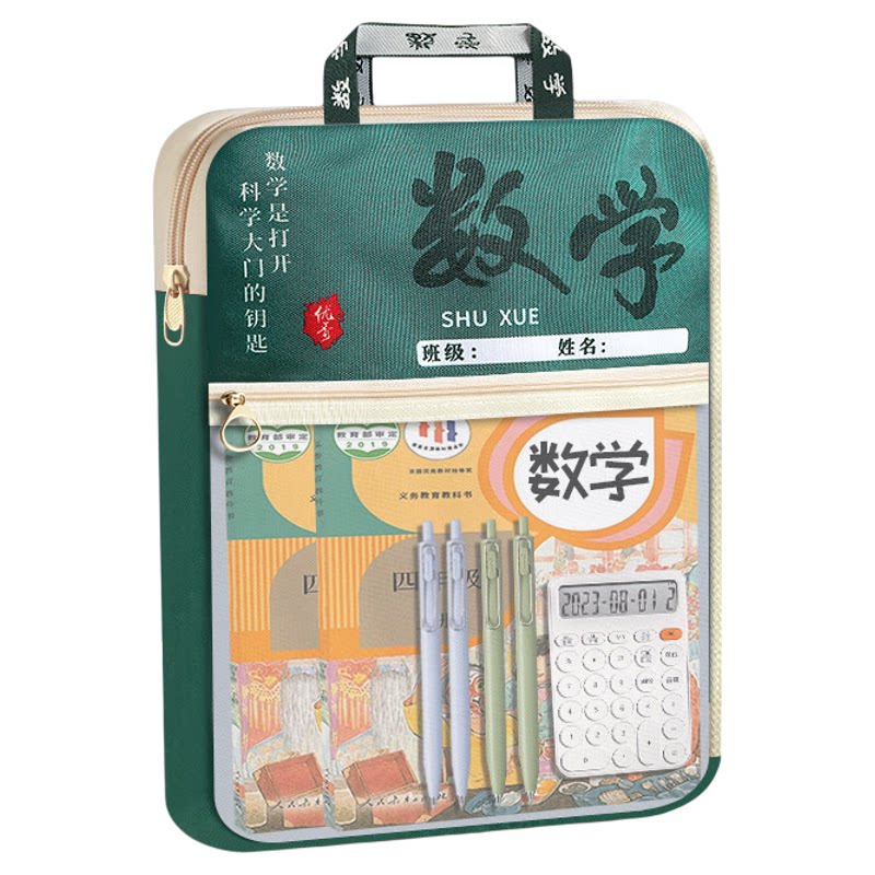 国风A4加宽手提L型试卷收纳袋