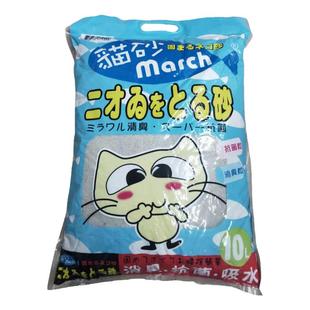 出口猫砂抗菌除臭香砂10L香味持久粉尘超少结团超强推荐广东包邮