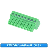 (10 шт.) КФ2ЭДГК-3,81-заглушка-8П