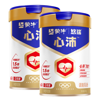 蒙牛悠瑞心沛鱼油中老年人奶粉