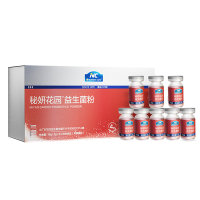 【菲菲姐专属】nc秘妍花园益生菌中美专利4大乳杆菌蔓越莓正品