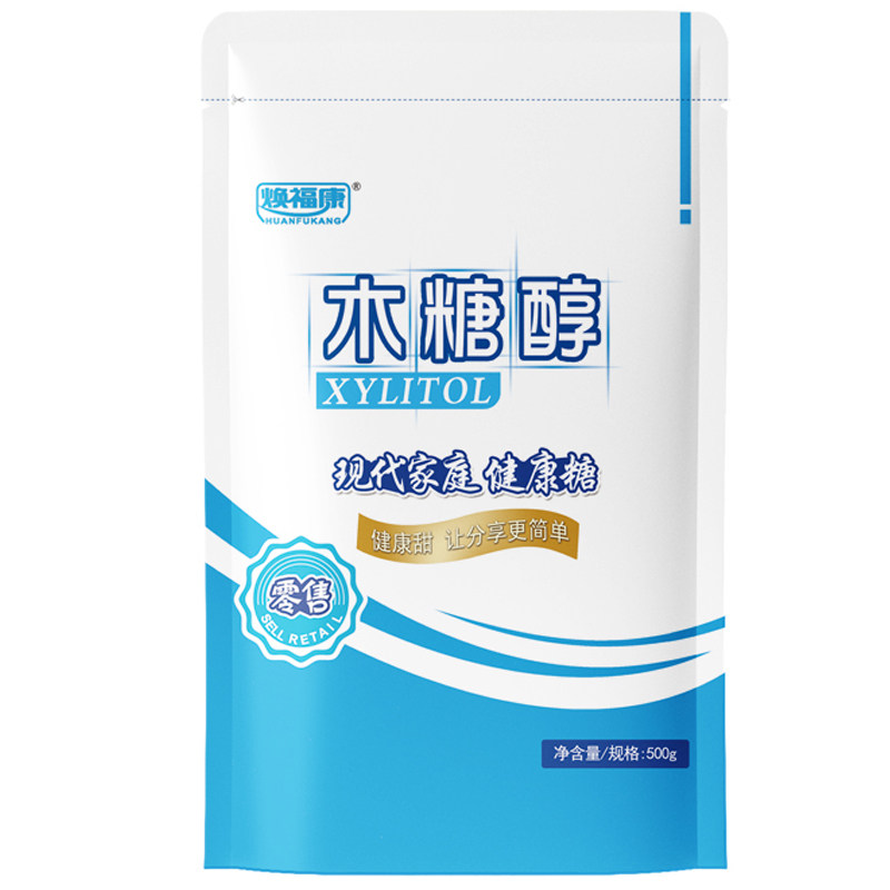 纯木糖醇代糖500g糖尿人代白砂糖 怕糖高可食用烘焙食材甜味剂