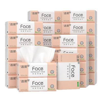 洁柔face可湿水抽纸24包实惠囤货