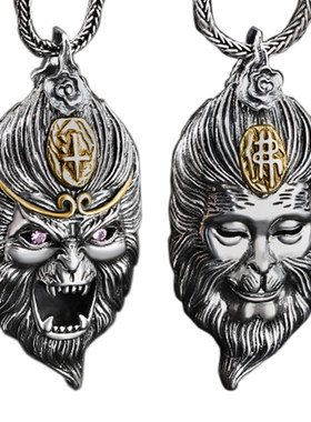 纯银齐天大圣佛魔吊坠男士