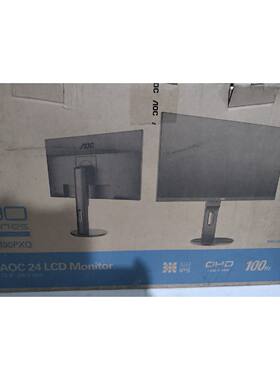 议价AOCQ2490PXQ显示器23.8英寸QHD256维修