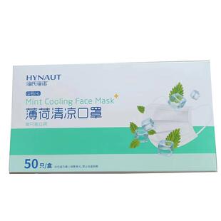 海氏海诺薄荷清凉口罩夏季冰感一次性薄款夏天透气成人独立包装