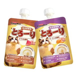 多格漫cattyman猫零食猫条100g*2凯迪漫猫咪露湿粮