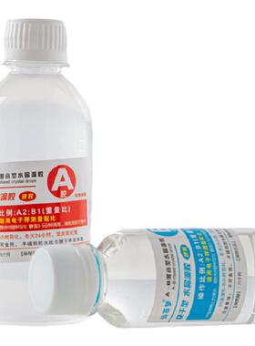 快干高透明环氧树脂滴胶木头河流桌木材大板制作diy材料标本ab胶