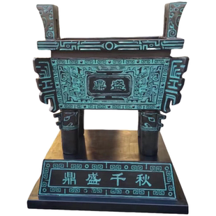 纯黄铜鼎盛千秋铜鼎摆件公司公园摆设香炉司母戊鼎四方鼎青铜鼎