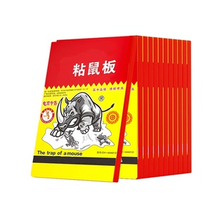 粘鼠板全自动老鼠笼捕鼠器捕鼠笼子捉耗子神器灭鼠器老鼠夹子强力